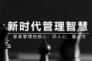 新年新气象！曼恩进入2024年后三分17中10 在这之前77中15