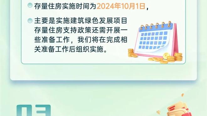 罗马诺：拜仁新帅确定之后，德里赫特将再次评估未来